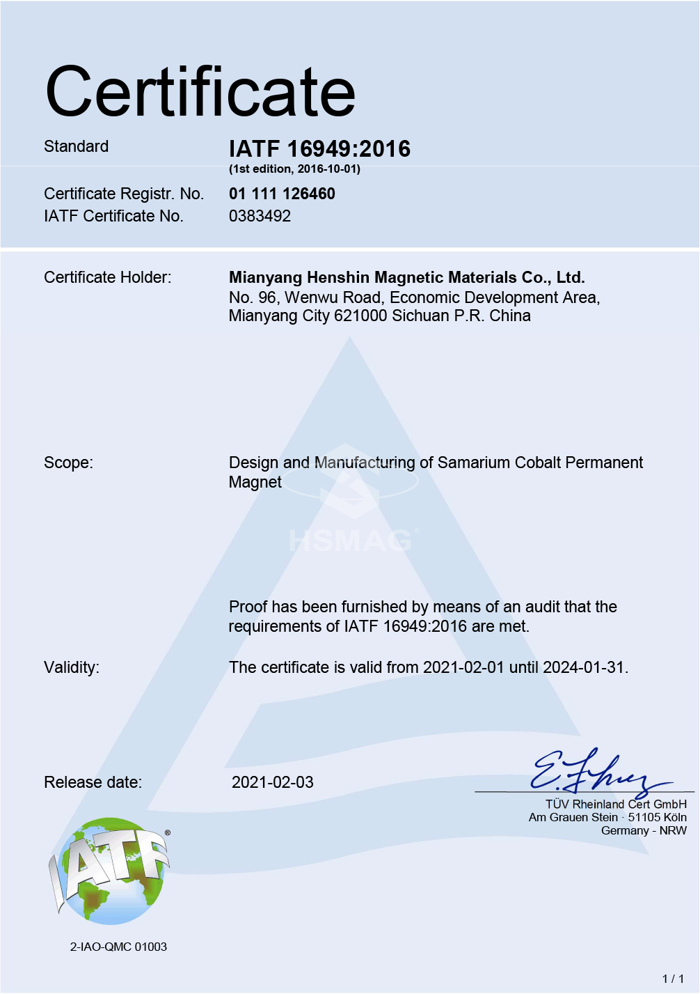 IATF16949:2016认证证书
